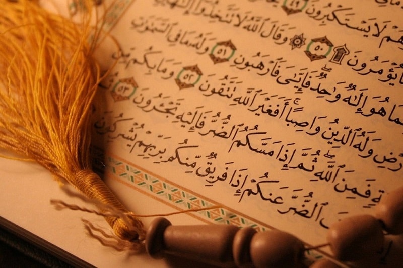 سیر در قرآن