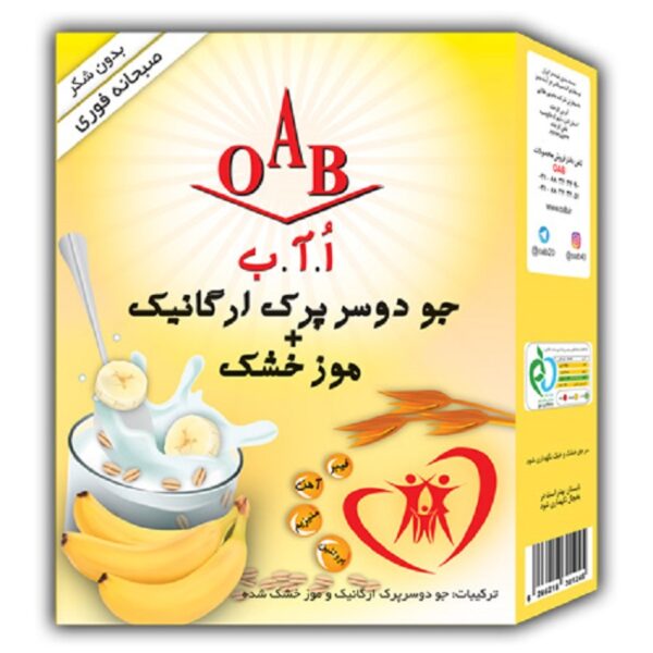 صبحانه ارگانیک (جو دوسر پرک و موز خشک) OAB