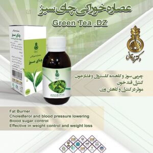 عصاره خوراکی چای سبز ارگانیک دکتر زرقانی
